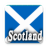 icon Scotland History 1.5