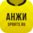 icon ru.sports.anzhi 4.0.8