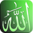 icon Allah Prayer 3.1
