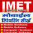 icon Mobile Repairing Course Hindi 2.0