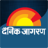 icon Dainik Jagran 3.1.6