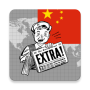 icon 中国新闻 - China News for Huawei MediaPad M3 Lite 10