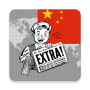 icon 中国新闻 - China News for Samsung Galaxy Note 10 1