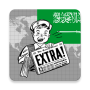 icon أخبار السعودية (Saudi Arabia) for Samsung Galaxy J2 DTV