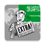 icon أخبار السعودية (Saudi Arabia) for Samsung Galaxy Grand Prime 4G