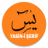 icon uyg.yasiniseriffree.com 4.0.2