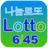 icon Korea Lotto Live Free 3.68