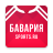 icon ru.sports.bayern 5.0.3