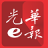 icon com.newspaperdirect.kwongwah.android 4.7.1.17.0809