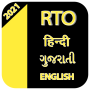icon RTO Exam Driving Licence Test