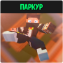icon Parkour Maps for Minecraft for Doopro P2