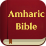 icon Holy Bible in Amharic Offline