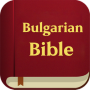icon Bulgarian Bible