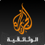 icon Al Jazeera Documentary