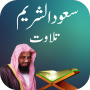 icon Quran Audio Saud Al Shuraim for Doopro P2