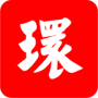 icon 環球集運 for Samsung S5830 Galaxy Ace