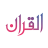 icon Quran App 2.2.1