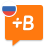 icon Russian 20.45.0