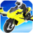 icon Flying Motorbike Simulator 1.08