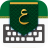 icon com.ziipin.softkeyboard.saudi 3.24.214
