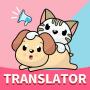 icon Cat&Dog Translator