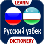 icon Uzbek Russian Dictionary