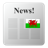 icon Welsh Newspapers 4.9.0b