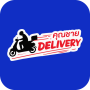 icon Koonchay Delivery คุณชายเดลิเวอรี่