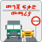 icon Driving Lesson Note 6.0