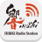 icon Hibiki Radio 2.1.6
