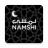 icon NAMSHI 8.2