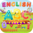 icon English Kids 1.0.4