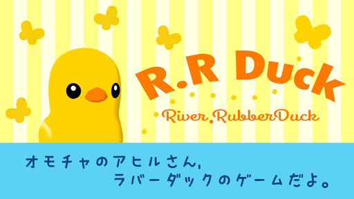 RR-Duck Earl Duck
