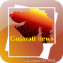 icon Gujarati News Daily Papers for LG K10 LTE(K420ds)