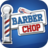 icon Barber Chop 5.4.34