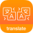 icon Translate Box 5.5.3