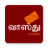 icon Vastu Shastra Tamil 4.5