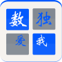 icon IWO Shudoku for Sony Xperia XZ1 Compact