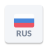 icon Radio Russia 1.16.1