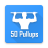 icon 50 Pullups 2.8.5