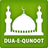 icon Dua-e-Qunoot 2.91