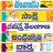 icon Telugu Newspapers 1.18.0