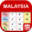 icon Malaysia Calendar 3.4.0