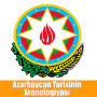 icon Azərbaycan Tarix Xronologiya for oppo F1