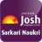icon Sarkari Naukri 2.3