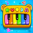 icon Baby Piano Game Piggy Panda 2.2