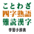 icon jp.co.pit.tit3 3.8.6