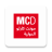 icon com.mcd.androidapp 3.0.3
