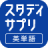 icon jp.eitangosapuri.android 2.6.2