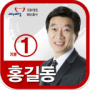 icon 위너솔루션 for iball Slide Cuboid